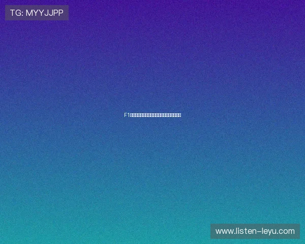 F1最新赛季精彩对决引发车迷热议赛事动态解析