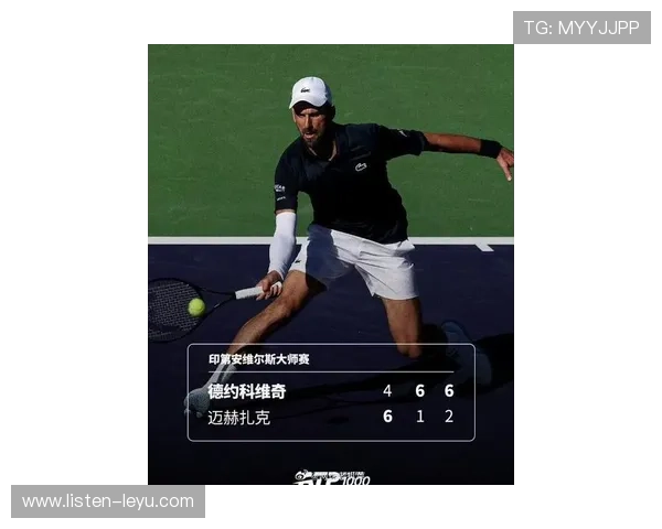 德约科维奇逆转夺冠 网坛新赛季格局引发热议