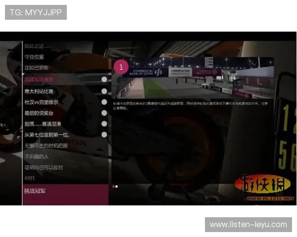 摩托车大奖赛最新动态 2026赛季冠军争夺激烈 幸福与挑战并存