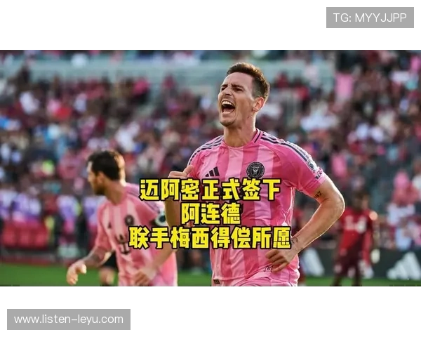 梅西加盟国际米兰计划曝光 新赛季将迎来震撼转会潮 梅西加盟国际米兰计划曝光 新赛季将迎来震撼转会潮