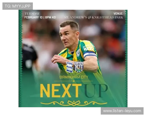 伯明翰俱乐部新赛季备战全面启动 引援目标锁定锋线实力提升