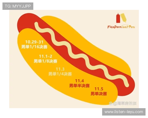 苏州超级联赛最新赛程对阵全览及精彩赛事预告